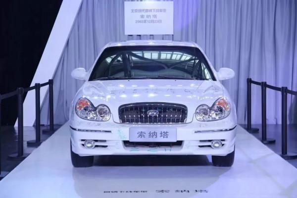 中國汽車產業30年風雲錄——2002年,北京現代入場,韓流來襲 中國汽車產業30年風雲錄——2002年,北京現代入場,韓流來襲