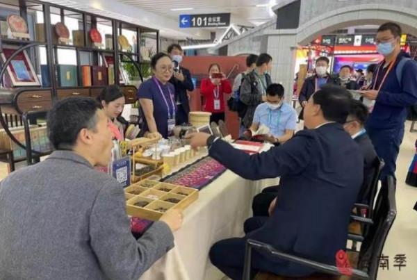 雲南六大茶山“靚相”第四屆“進博會” 雲南六大茶山“靚相”第四屆“進博會”