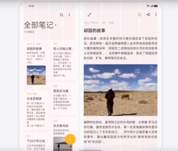 2021年OPPO秋季釋出會帶來的三大件（一）