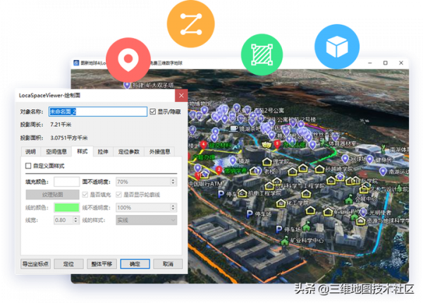 地圖軟體哪家強?全面盤點這款能實力PK谷歌地球奧維地圖的神器 地圖軟體哪家強?全面盤點這款能實力PK谷歌地球奧維地圖的神器