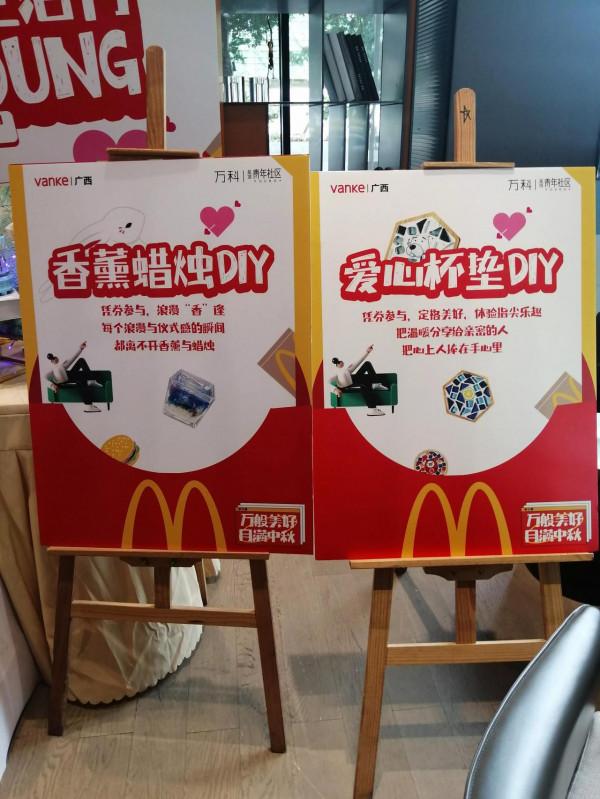 有趣!製作香薰蠟燭 有趣!製作香薰蠟燭