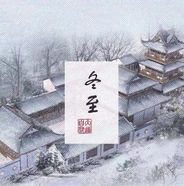 九九歌(七言順口溜)