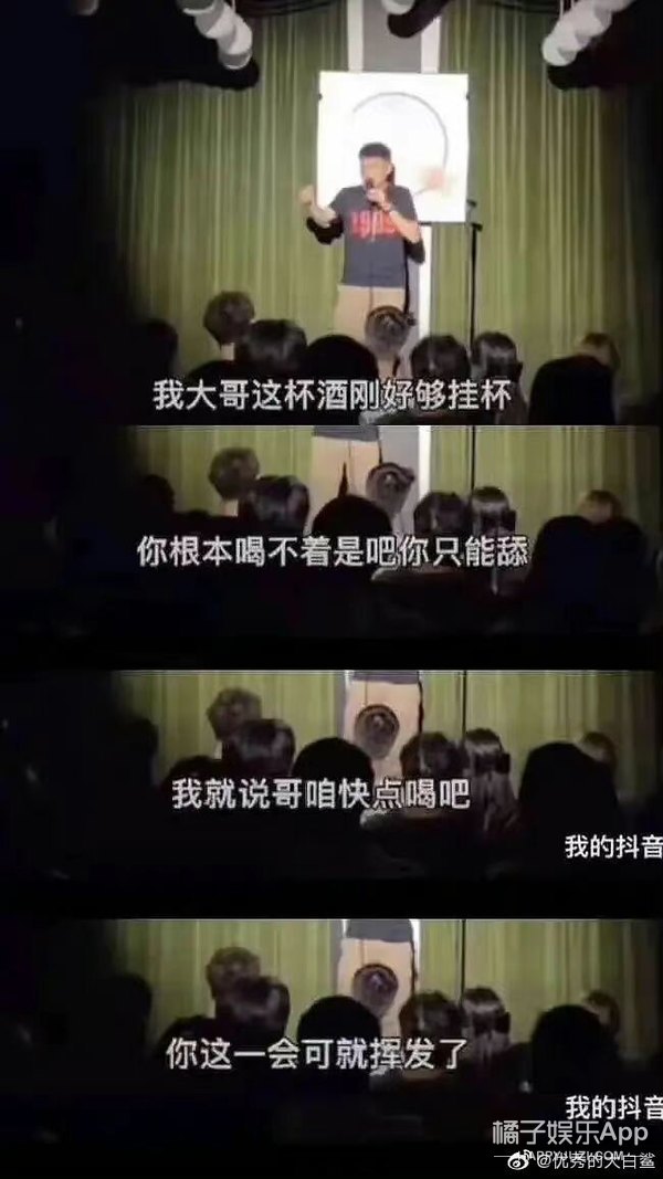 橘子晚報：新人演員挑大樑飾梅豔芳？闞清子女王發言聽著好爽