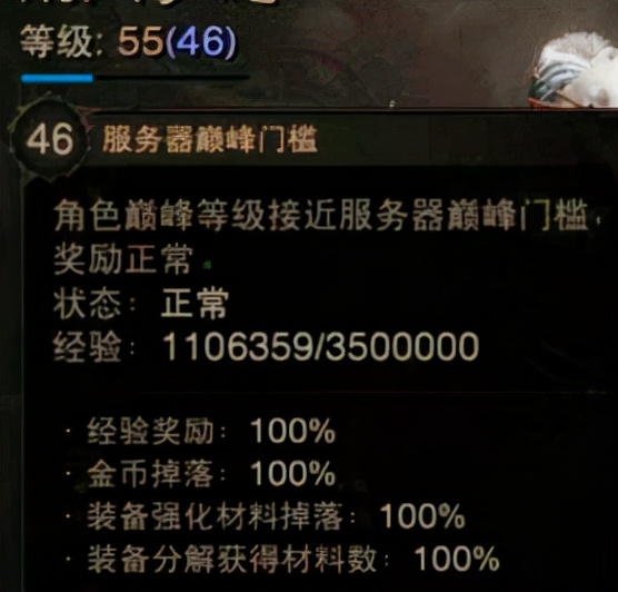 暗黑破壞神不朽：公測前你必須知道的小技巧