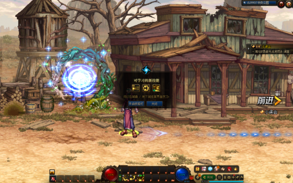 DNF2021年1月20日版本更新內容提前爆料