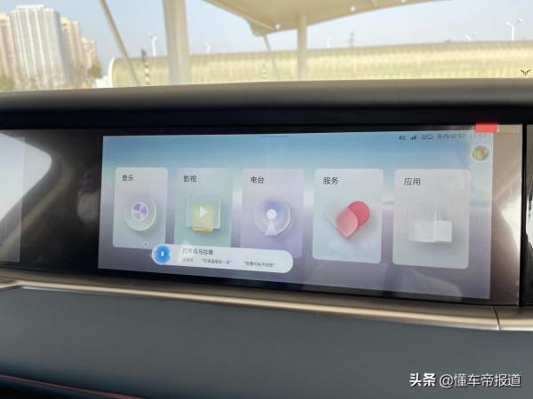 體驗｜功能有驚喜，細節可提升，嵐圖FREE首次OTA都做了什麼？