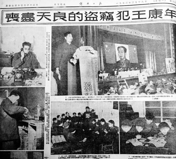 那個賣給中國人民志願軍假藥的王康年，後來是什麼下場？