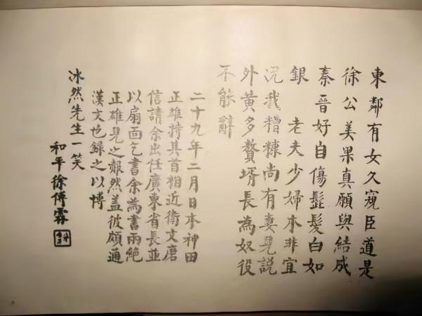 陳炯明歸葬惠州西湖的《募捐啟》和《祭文》是誰寫的？