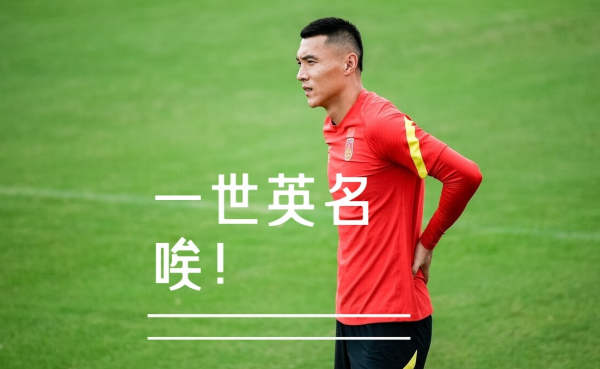 國足出線不利,如何才能讓國足順利出線? 國足出線不利,如何才能讓國足順利出線?