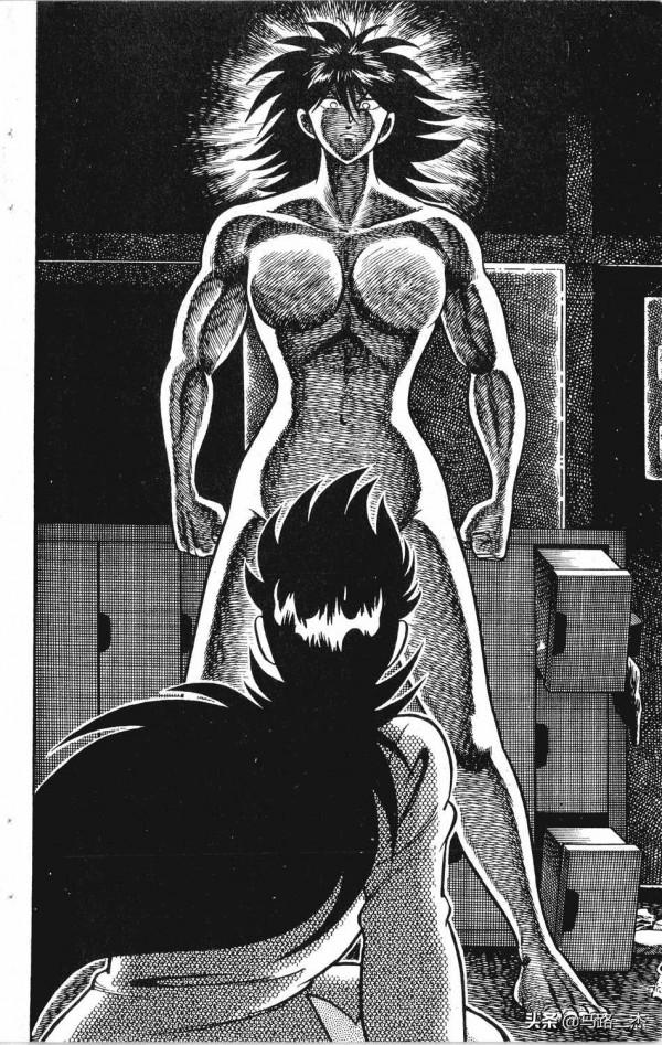 經典漫畫_功夫旋風兒_第20卷_突來的求婚