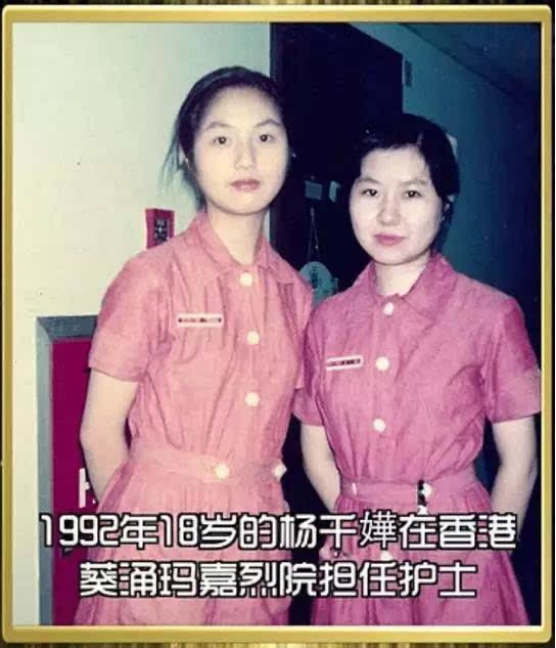 楊千嬅肯定是幸福的：陳奕迅有意，鄭太子有情，得丁先生情意