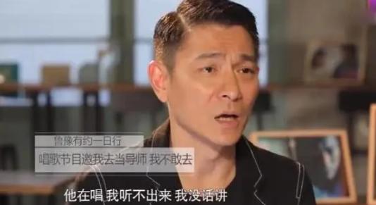 看了“大灣區哥哥”的採訪，我找到了內娛明星“不好笑”的原因