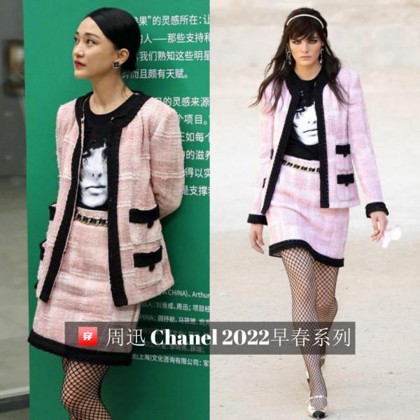 一年穿幾十套,47歲周迅愛這個牌子簡直愛到骨子裡了 一年穿幾十套,47歲周迅愛這個牌子簡直愛到骨子裡了