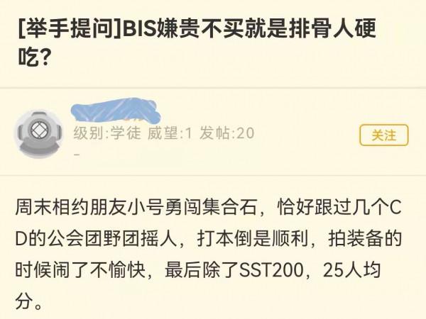 魔獸TBC:LR拒絕2000G危險意圖,團長質疑硬吃排骨,WCL有真相 魔獸TBC:LR拒絕2000G危險意圖,團長質疑硬吃排骨,WCL有真相