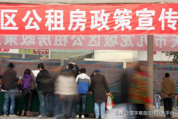 2021北京公租房申請詳細略,公租房的好處,公租房可以買賣嗎? 2021北京公租房申請詳細略,公租房的好處,公租房可以買賣嗎?