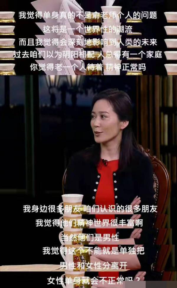 娛樂圈的女王發言，越是在這個時候越感覺它很重要