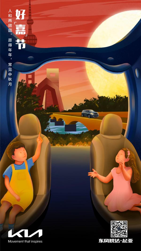 好時節,人和兩團圓,願得年年,常見中秋月 好時節,人和兩團圓,願得年年,常見中秋月