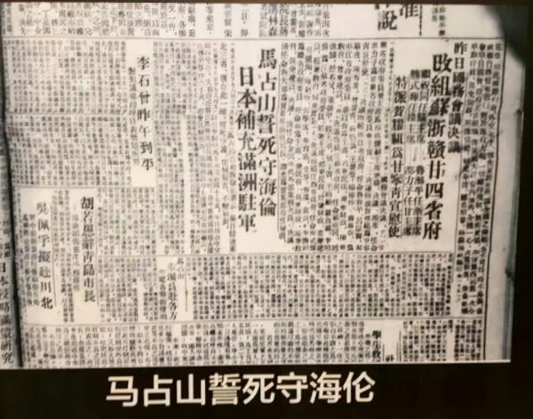 日軍進攻東北三省，為何輕取吉林遼寧，卻在黑龍江損失慘重