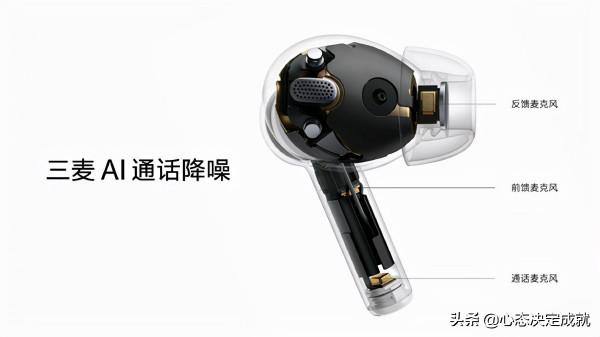 售價399元，一加發布降噪最強的TWS耳機，聽歌觀影全方位沉浸