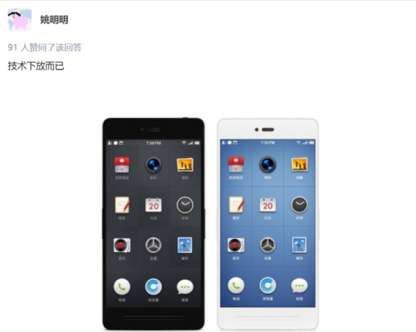 最新訊息稱蘋果 iPhone 14 Pro 採用感嘆號打孔，可能性有多大？