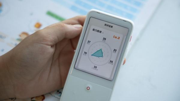 英語輔導太難？是因為你沒擁有道聽力寶