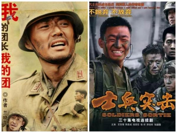 10年後目睹《我是特種兵》之“怪現象” 10年後目睹《我是特種兵》之“怪現象”