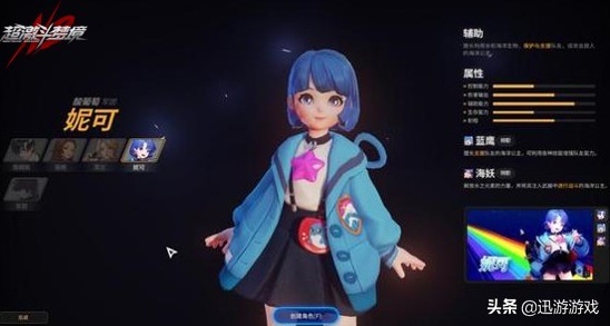 超激鬥夢境震撼公測,五大職業燃爆全場,網友:輔助也能這麼強? 超激鬥夢境震撼公測,五大職業燃爆全場,網友:輔助也能這麼強?