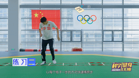 【全民健身】 奧運冠軍趙帥教你幾招 提高身體靈活和協調性！