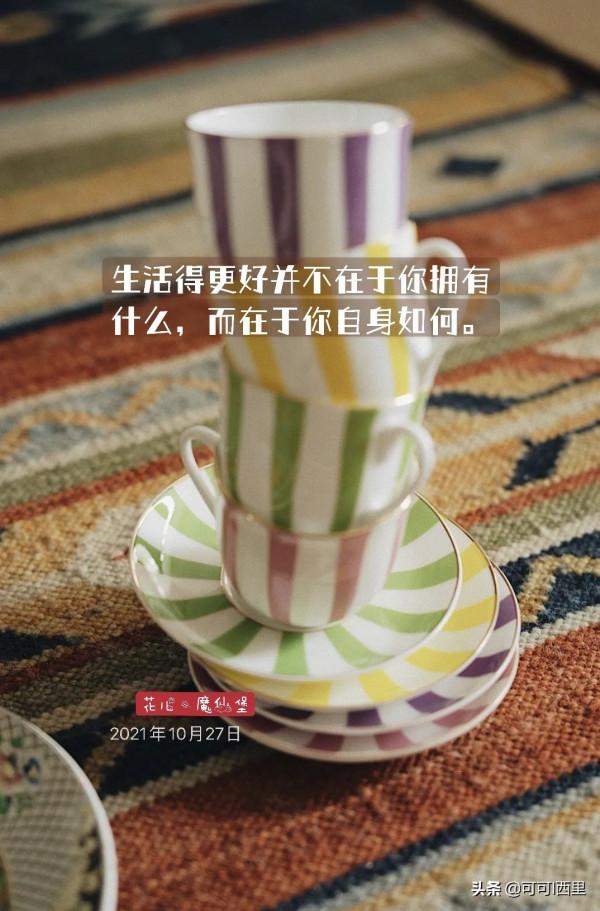 知足不知足 讀《道德經》有感