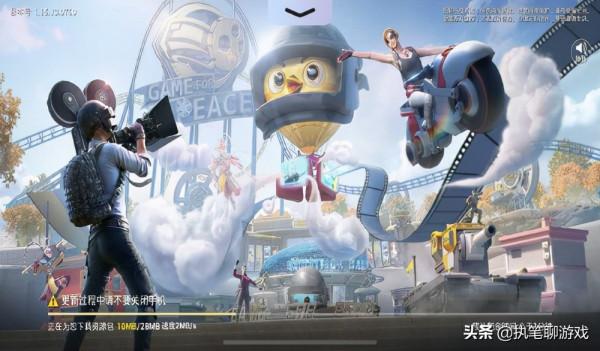 “吃雞”9.20更新28M，中秋佳節，光子送玩家4個面板、1個月餅