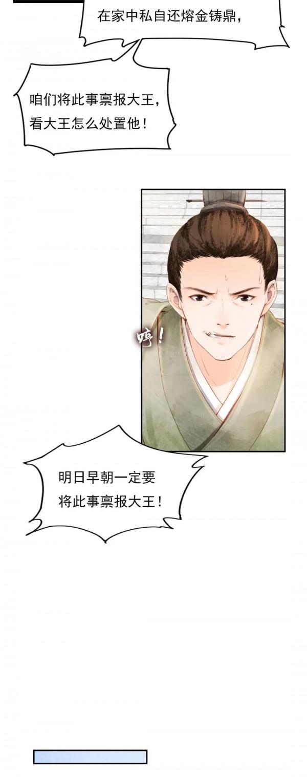 “三命而俯”的故事，每個幹部都應牢記於心