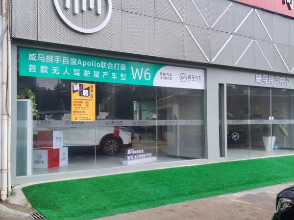 到底誰是首臺自動駕駛量產車 到底誰是首臺自動駕駛量產車