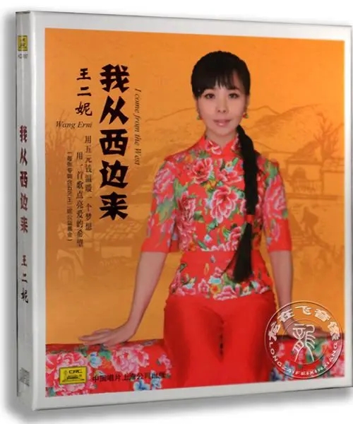 10位國家一級演員的歌手,皆德藝雙馨?最大的82歲,最小的35歲 10位國家一級演員的歌手,皆德藝雙馨?最大的82歲,最小的35歲