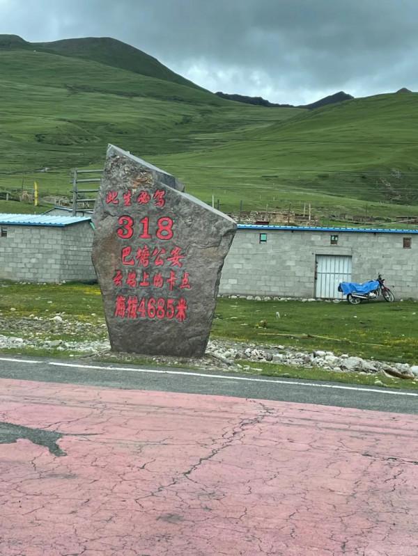 川藏南線G318 | 人均不到2000元走完,你信嗎 川藏南線G318 | 人均不到2000元走完,你信嗎