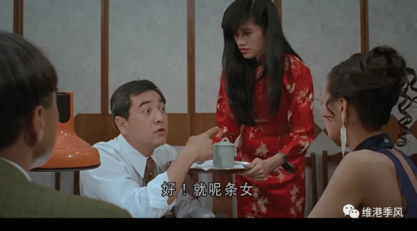 港片拾遺之七：霞姐傳奇