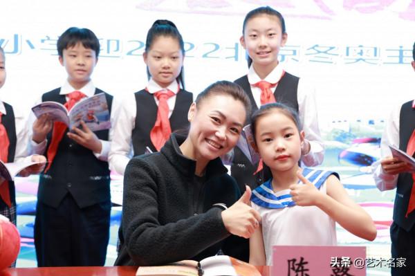 迎冬奧主題教育活動-景泰小學與世界花滑冠軍陳露“一起向未來”