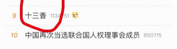 iPhone13遭瘋搶背後的原因,惹人深思 iPhone13遭瘋搶背後的原因,惹人深思