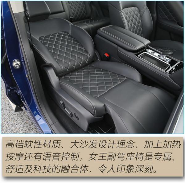 增電動尾門和流光迎賓踏板 啟辰星犇犇護航版來了 增電動尾門和流光迎賓踏板 啟辰星犇犇護航版來了