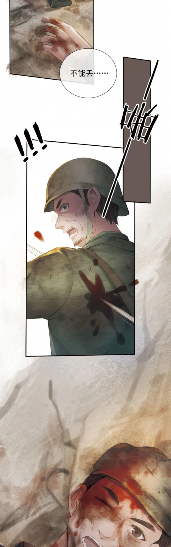 【學黨史 明真相】從朝鮮戰場回國後，他竟“隱身”30多年……