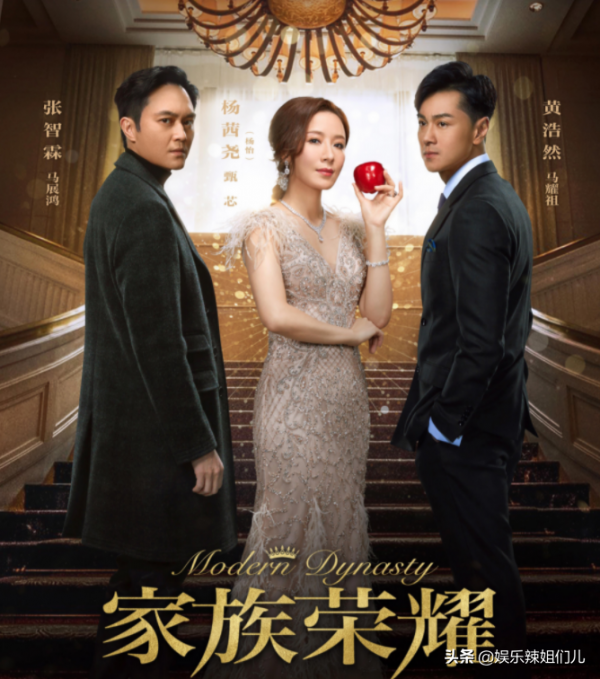 高分港劇《家族榮耀》熊黛林眉毛齣戲李彩樺髮型搶鏡楊怡最大氣