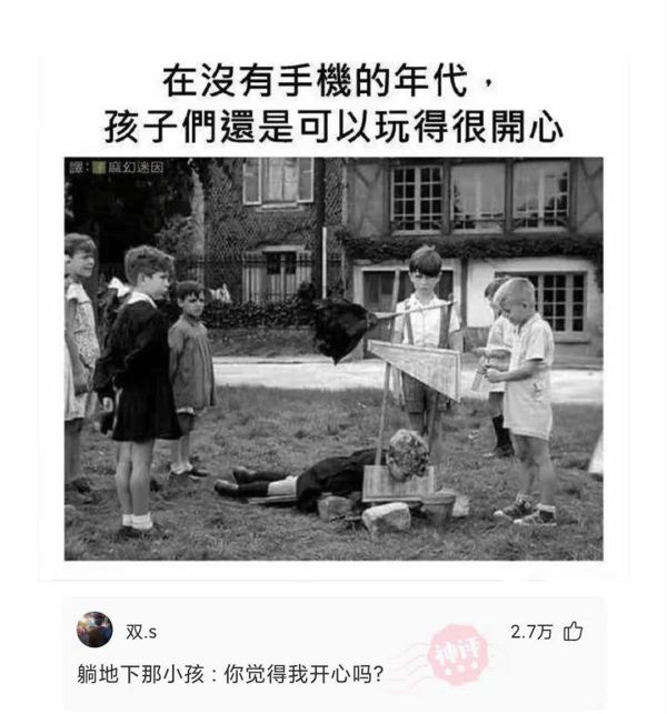 神回覆：你認為動漫界的四大名著是什麼？