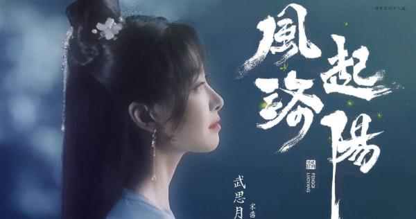 風起洛陽:百里弘毅高攀柳然,背後是中國2000年官場的隱痛 風起洛陽:百里弘毅高攀柳然,背後是中國2000年官場的隱痛