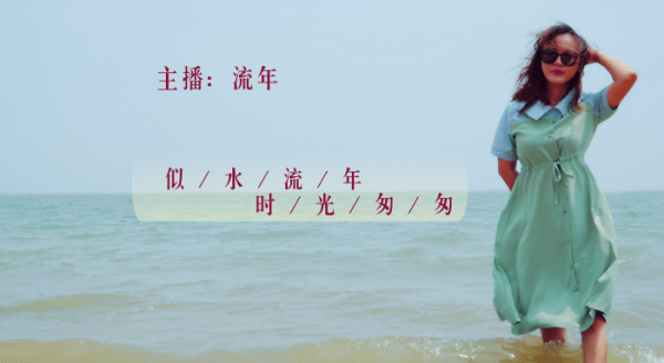 子夜薦讀 | 李清照筆下的秋天，美到極致！