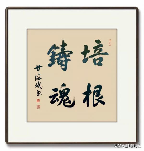 「拂曉文藝」老兵詩詞慶中秋特輯 「拂曉文藝」老兵詩詞慶中秋特輯