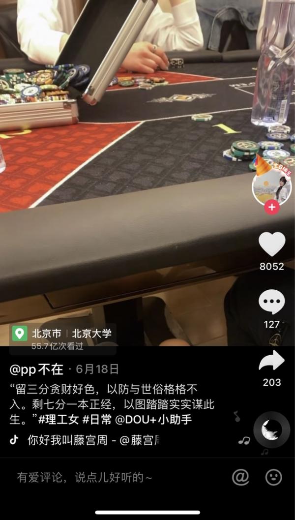 佛媛圈魔幻故事 佛媛圈魔幻故事