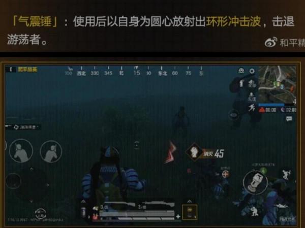 暗夜危機迴歸了！一週只能玩四個小時？網友表示玩不夠