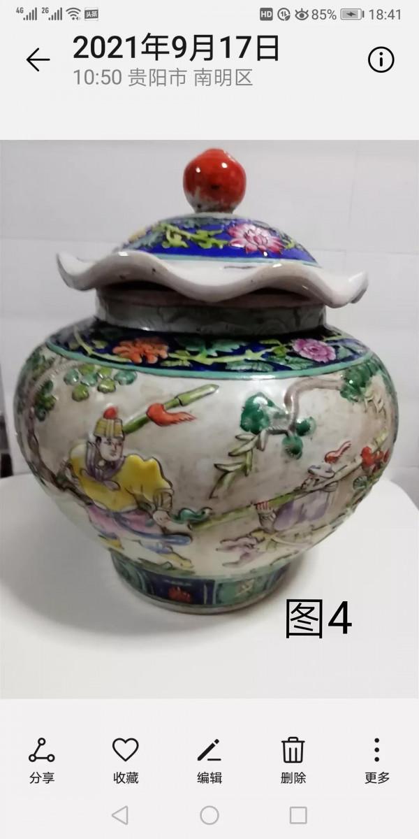 這是道光青花瓷嗎