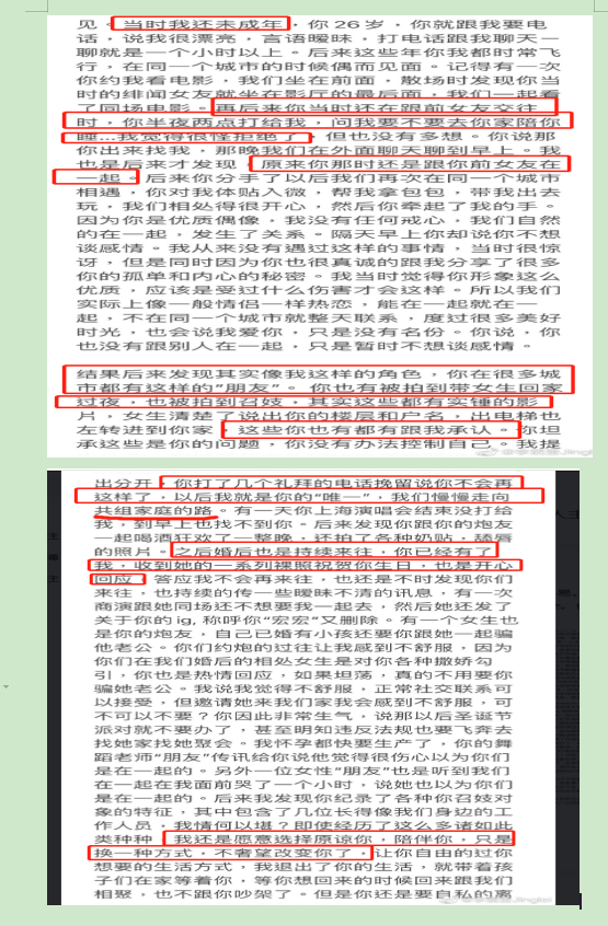 雪崩之時，沒有一片雪花是無辜的