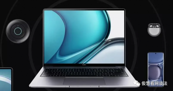華為和蘋果對決筆記本市場:MateBook14s和MacBookProM1,咋選? 華為和蘋果對決筆記本市場:MateBook14s和MacBookProM1,咋選?