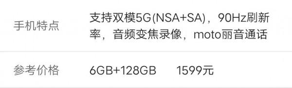 今年最低價位的驍龍870處理器手機,入手可以瞭解一下吧 今年最低價位的驍龍870處理器手機,入手可以瞭解一下吧